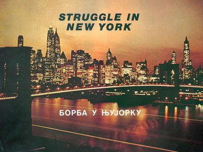 Struggle in NY, Jasna, Aksiomi