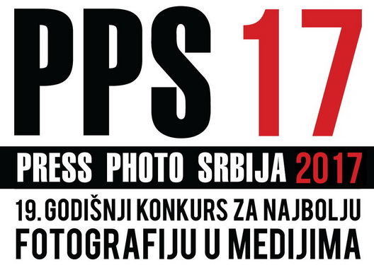 Konkurs za najbolju fotografiju u medijima Press Photo Srbija 2017