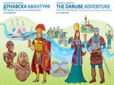 Dunavska avantura