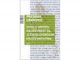 Crnkovićev literarni triler