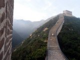 Zaboravljeni deo Kineskog zida