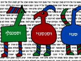 Jevrejska umetnost i tradicija