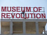 Lulićev Muzej revolucije