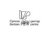 Zahtevi Srpskog PEN centra
