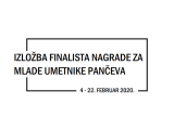 Vuckovic nagrada, Pancevo