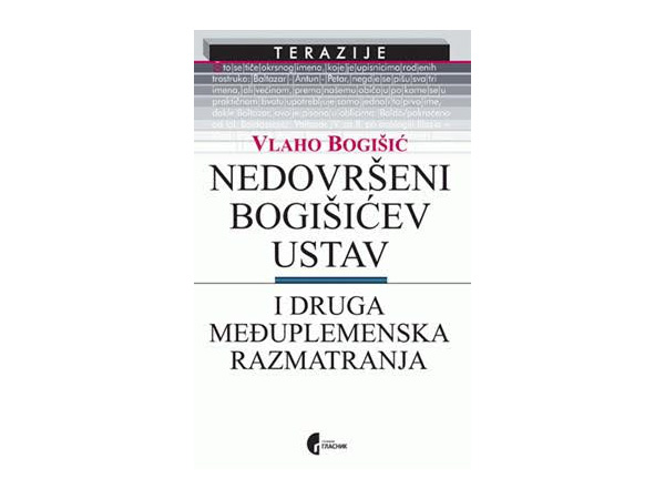 Nagrada DKSG-a Vlahu Bogišiću
