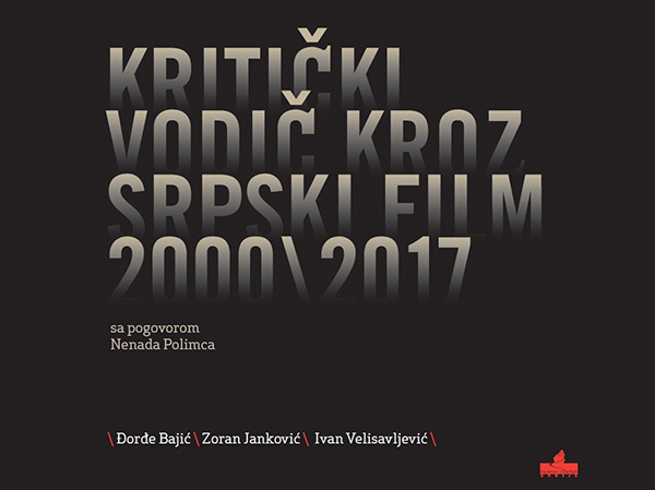 Kritički vodič kroz srpski film