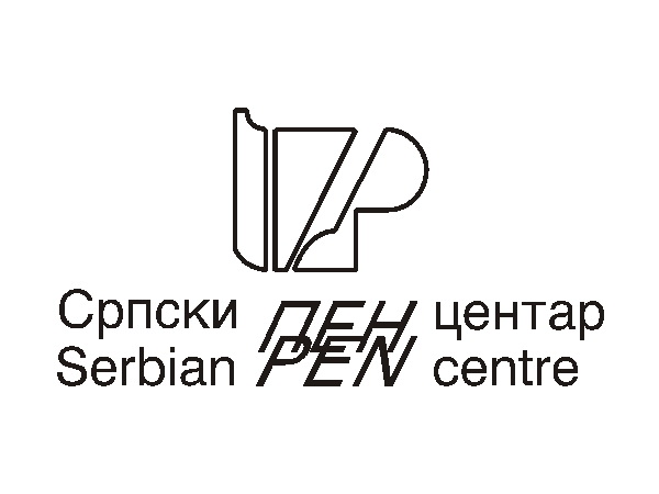 Solidarnost Srpskog PEN centra sa prof. Petrovićem