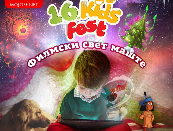 16. kids fest