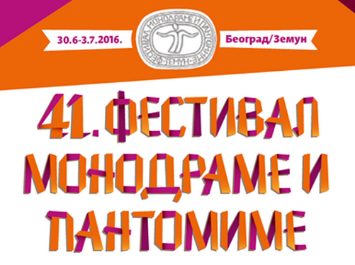 41. Festival monodrame i pantomime