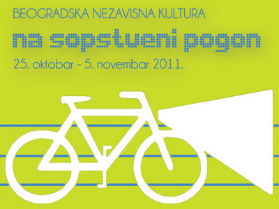 Na sopstveni pogon - 26.10.