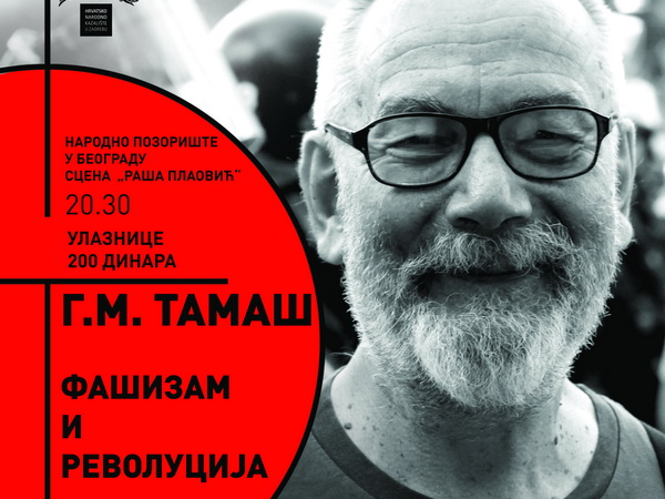 G.M. Tamas