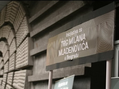 Više od 15.000 potpisa za trg Milana Mladenovića