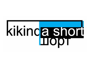 Turneja Kikinda Shorta