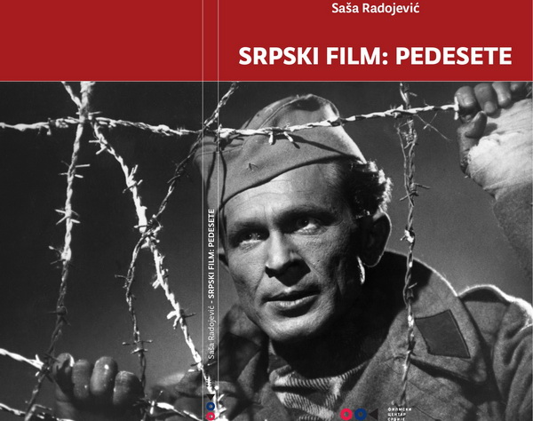 srpski film