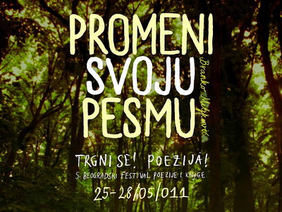 Promeni svoju pesmu